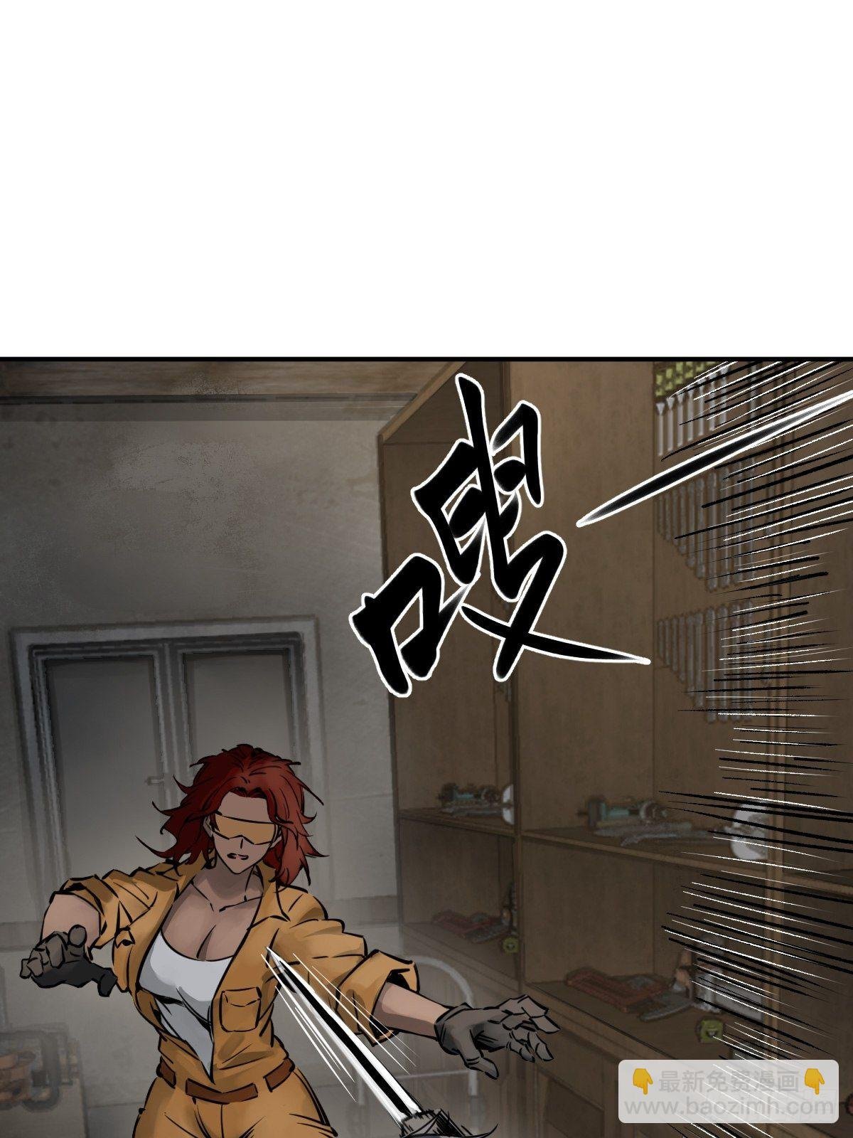 102 食技！