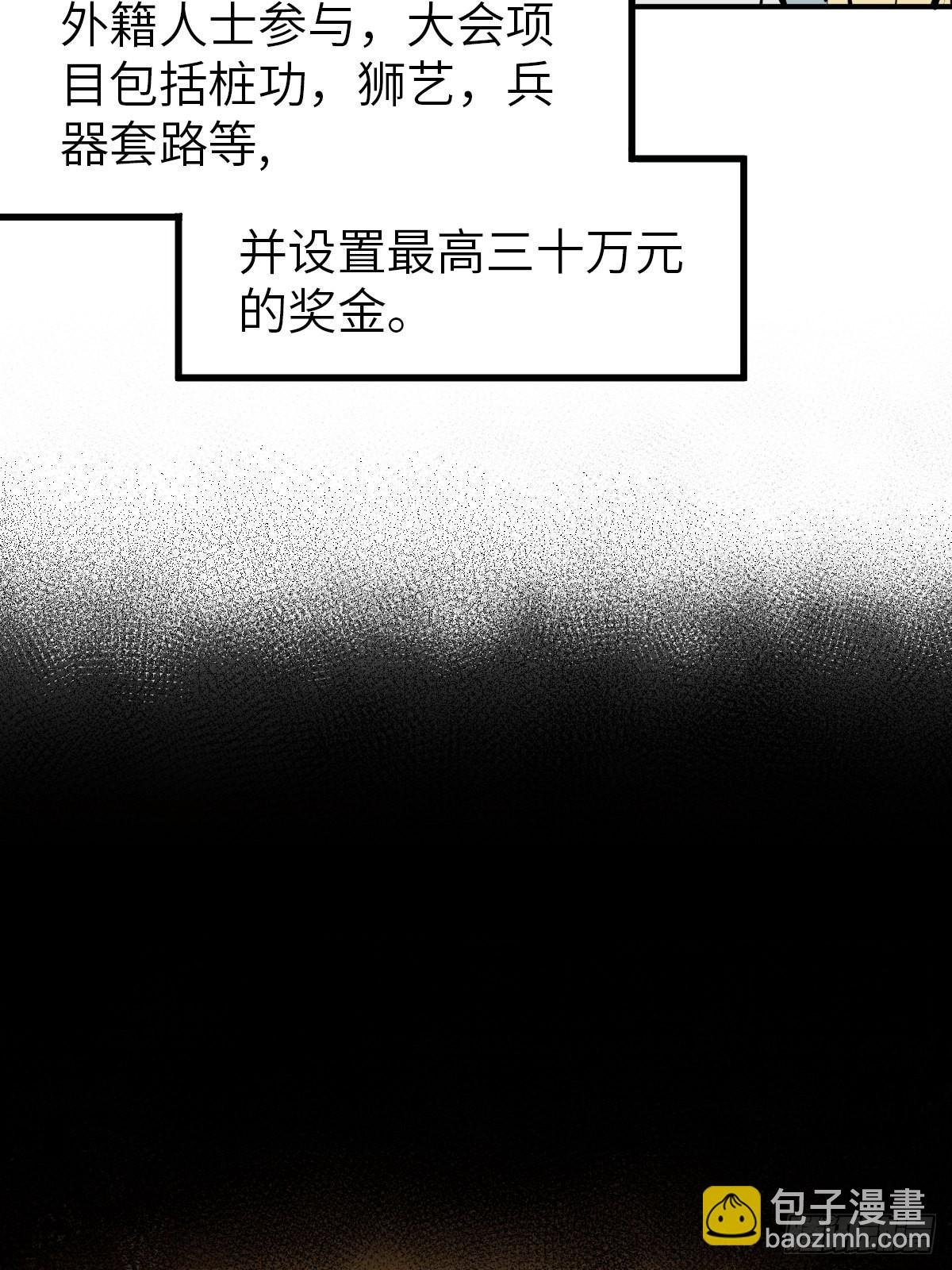151 雷晶的安排