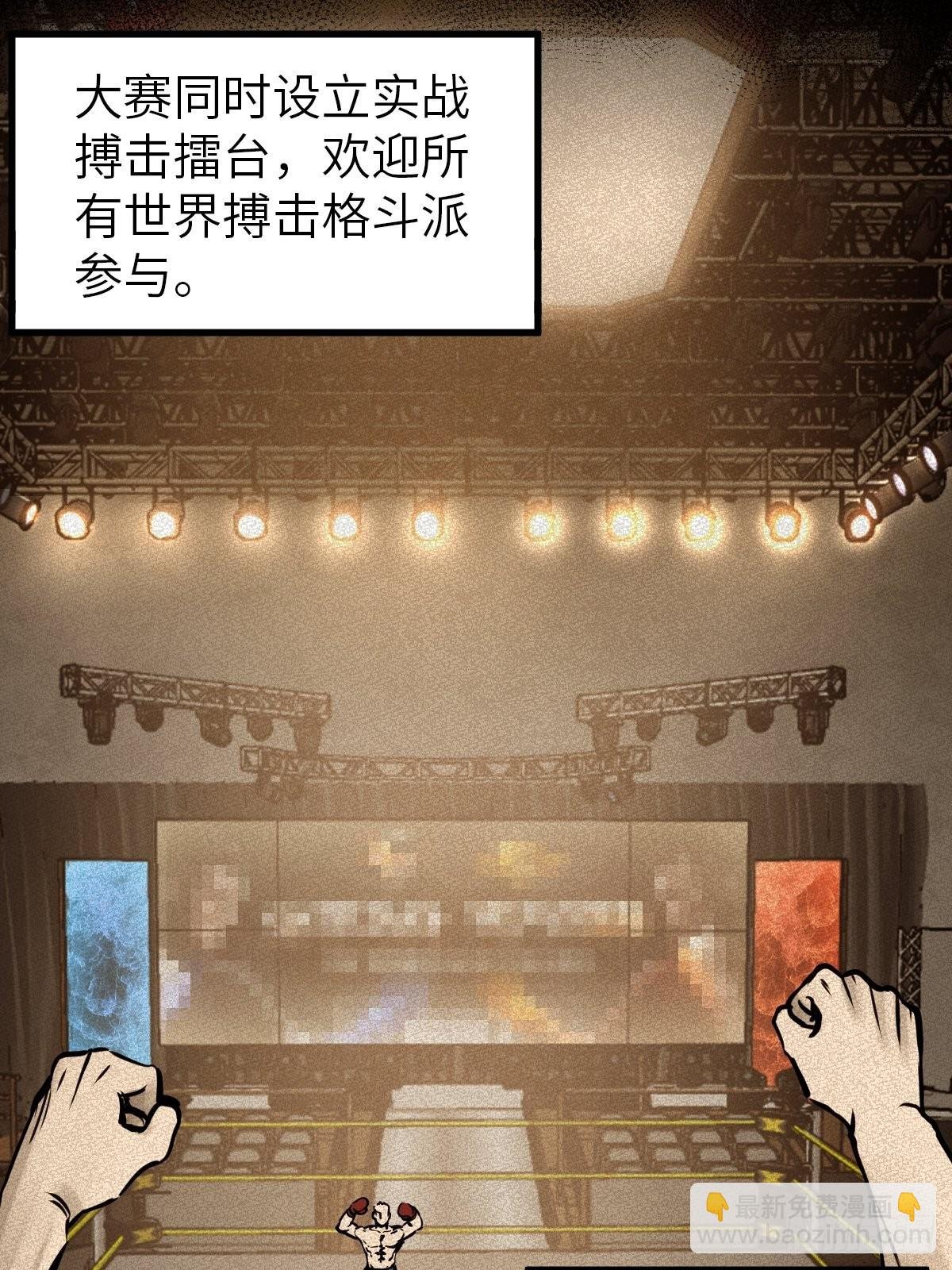 151 雷晶的安排