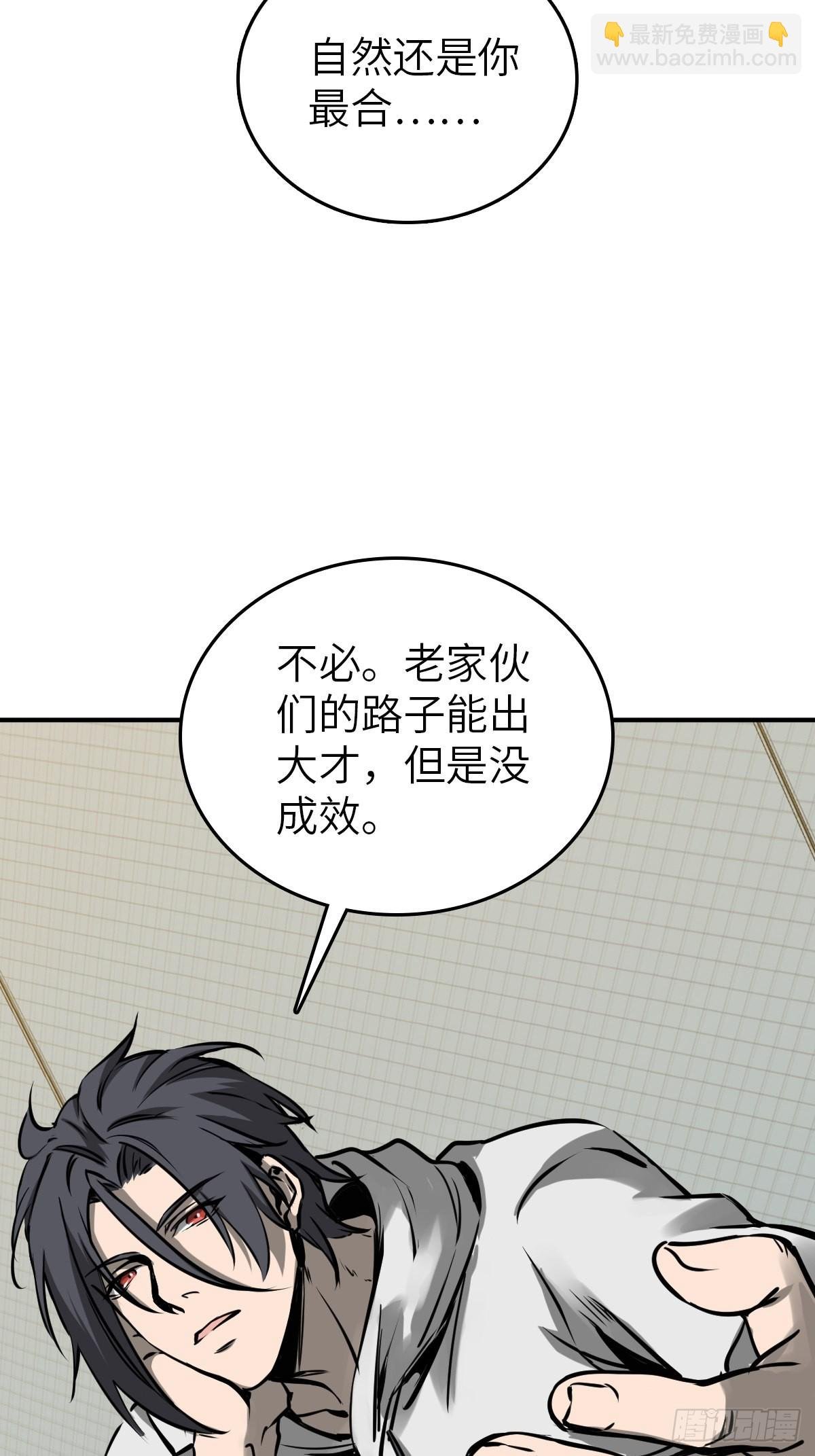 151 雷晶的安排