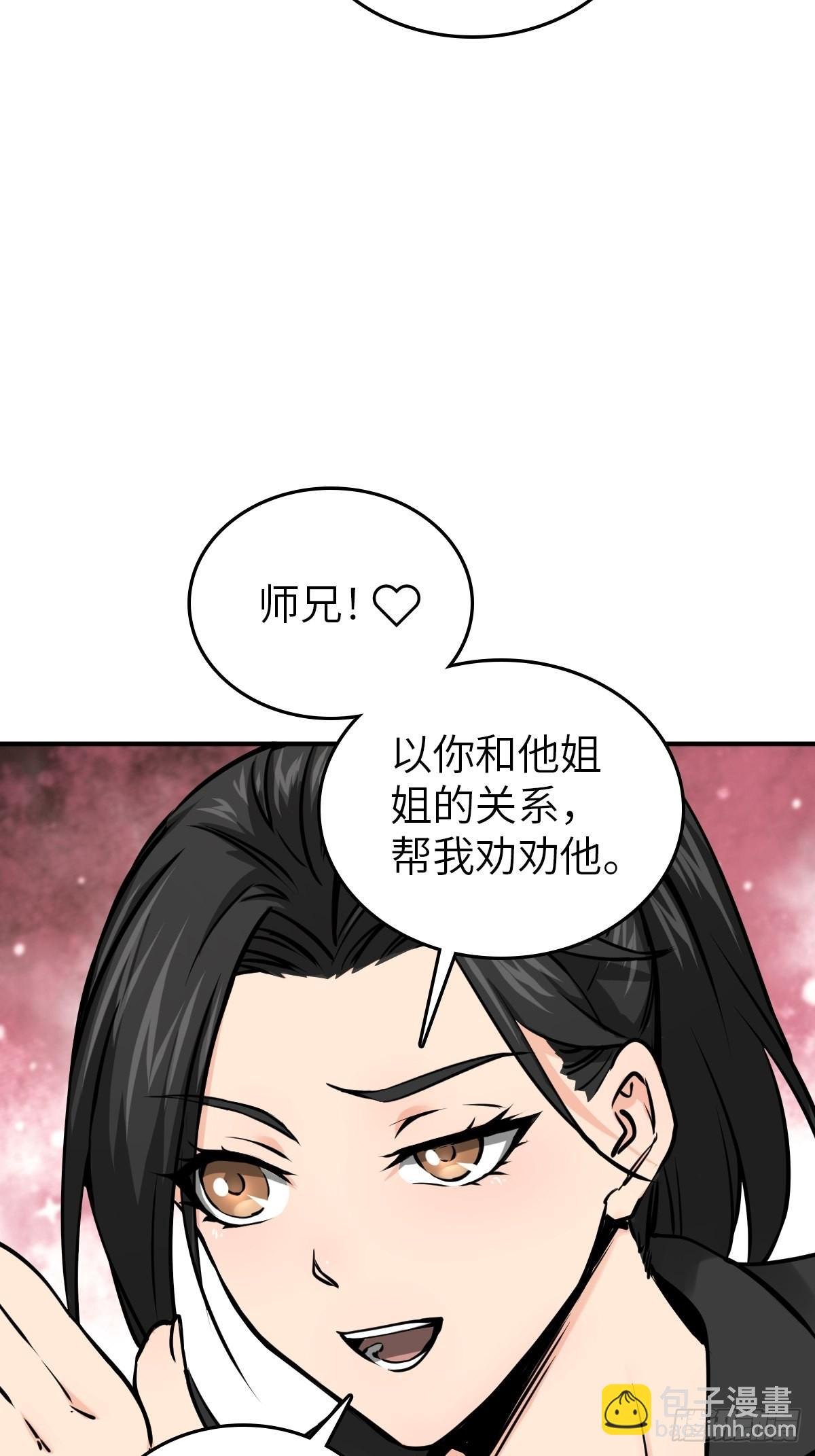 151 雷晶的安排