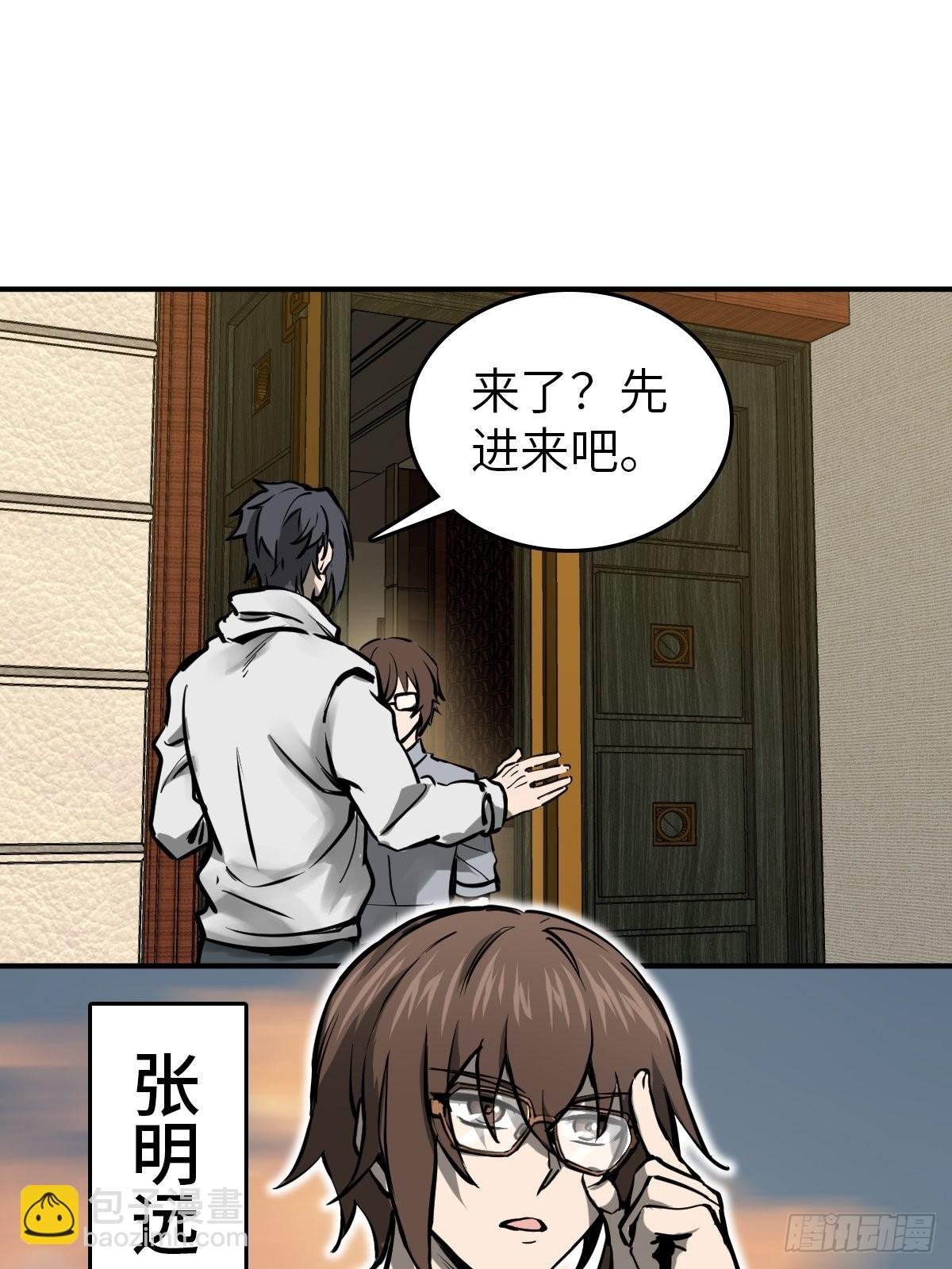 151 雷晶的安排