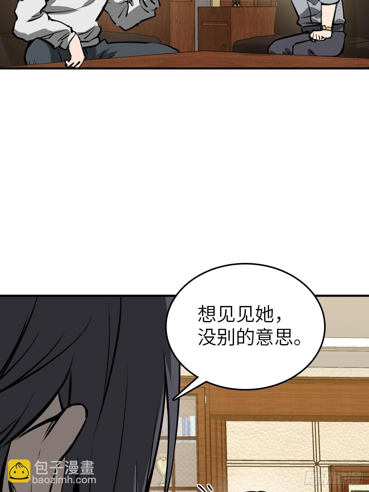 151 雷晶的安排