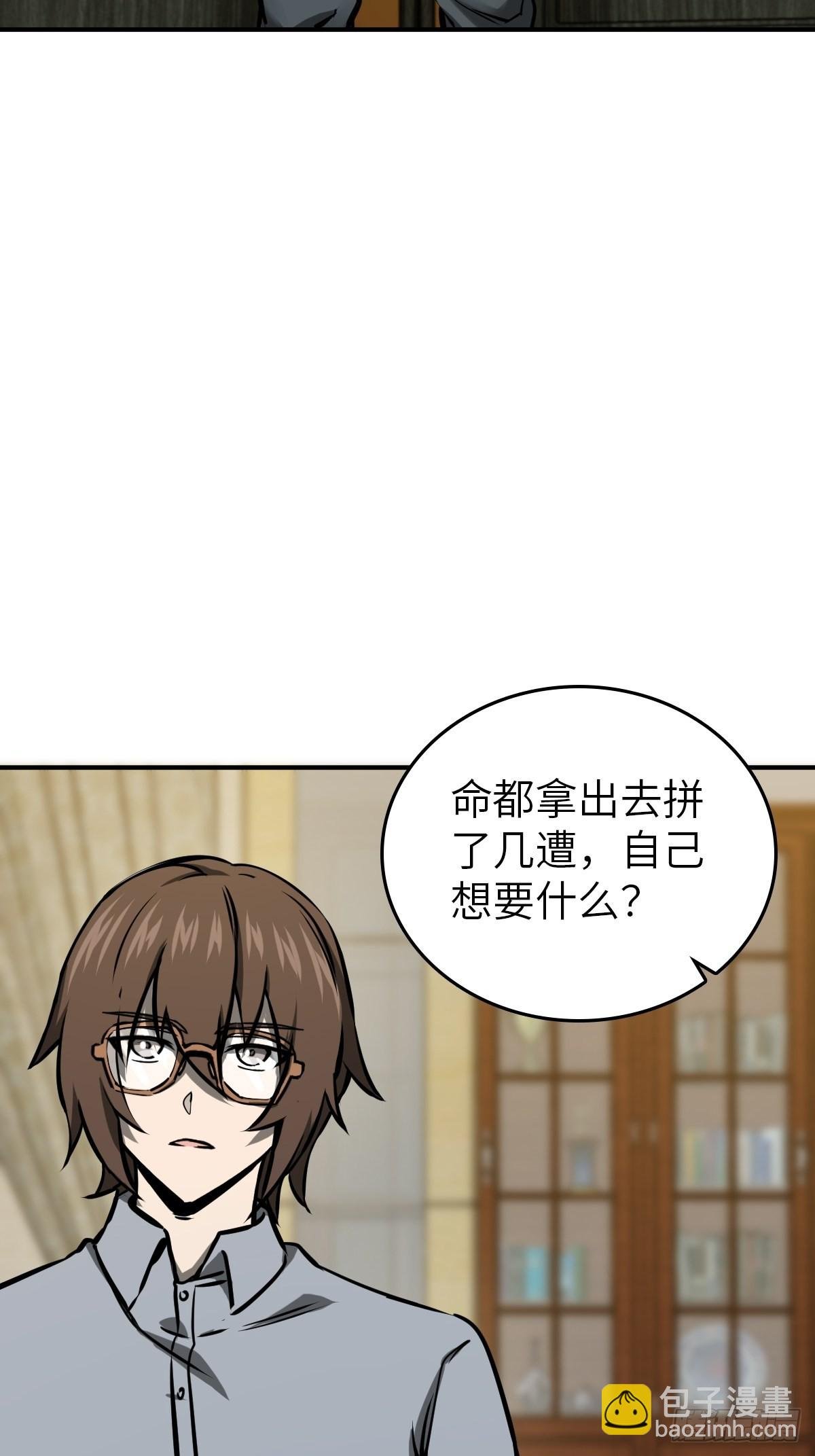 151 雷晶的安排