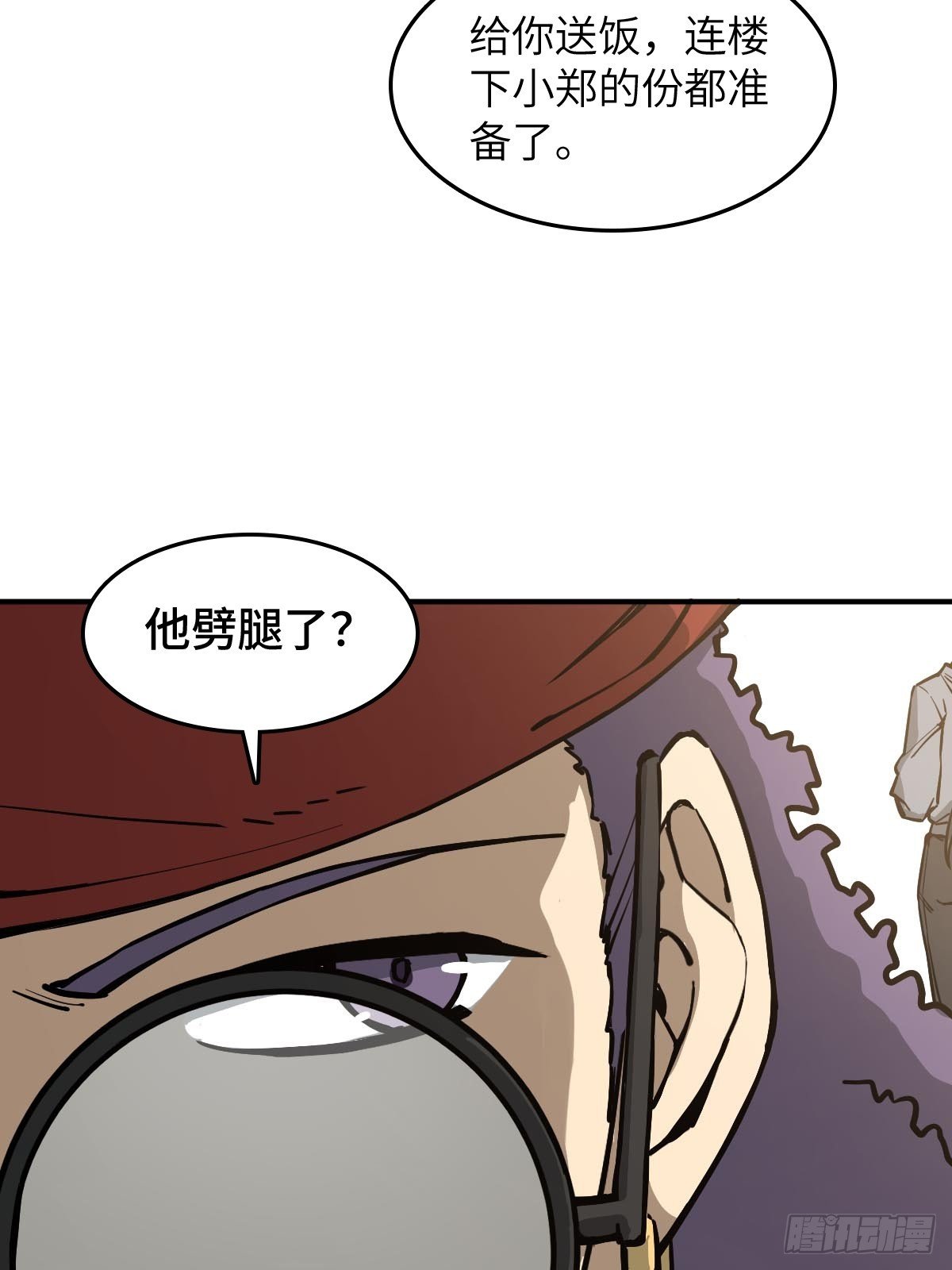 319 突飞猛进