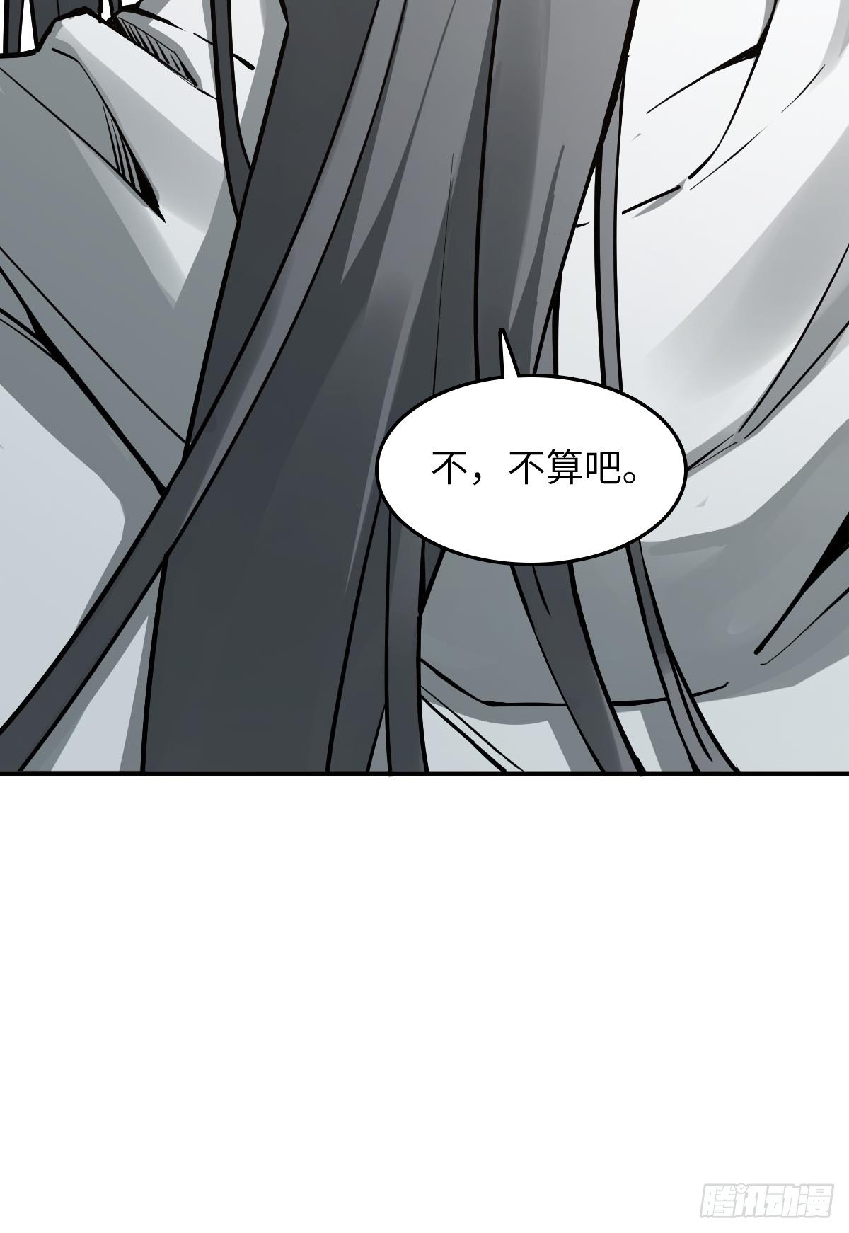 319 突飞猛进