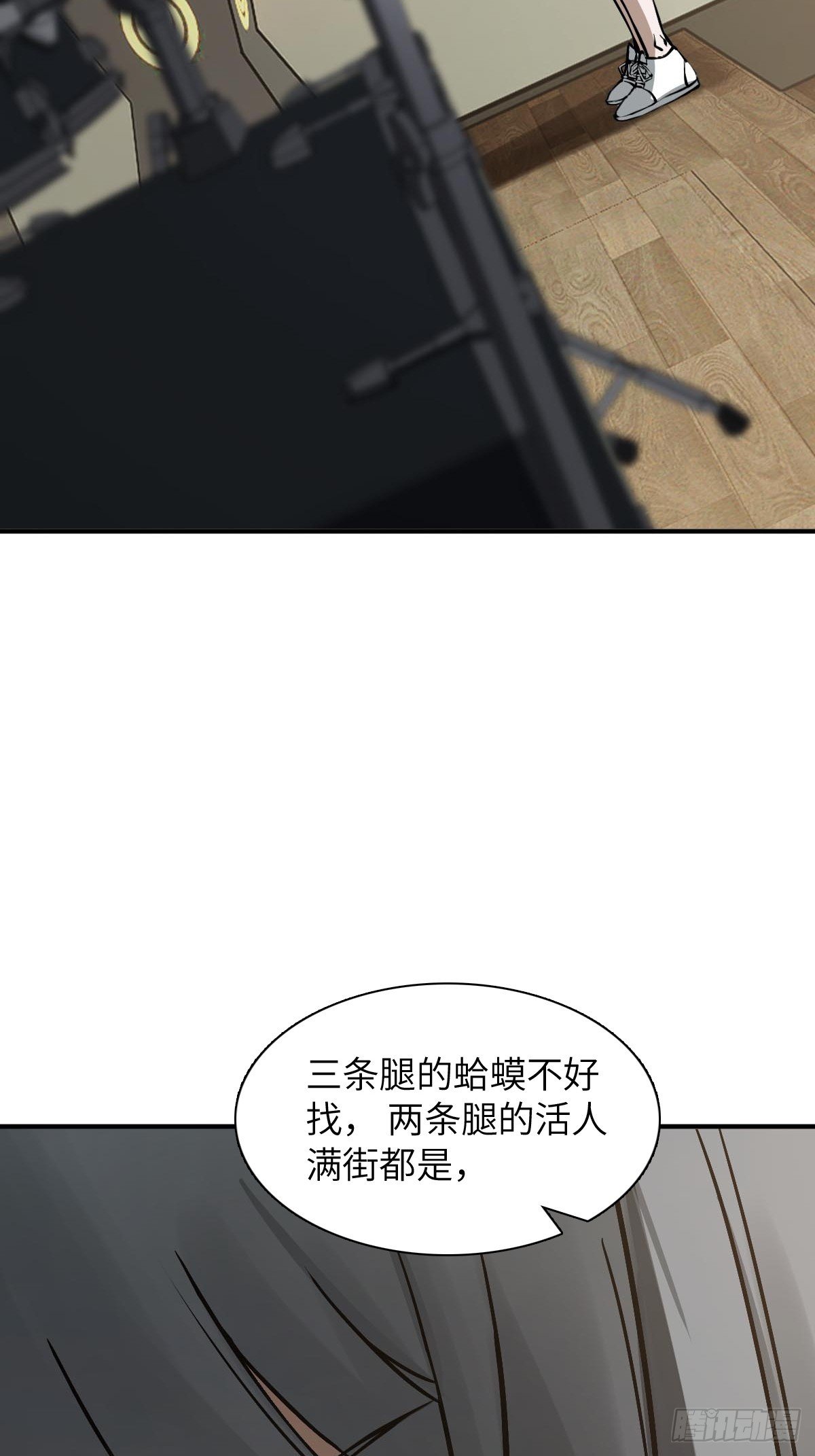 319 突飞猛进
