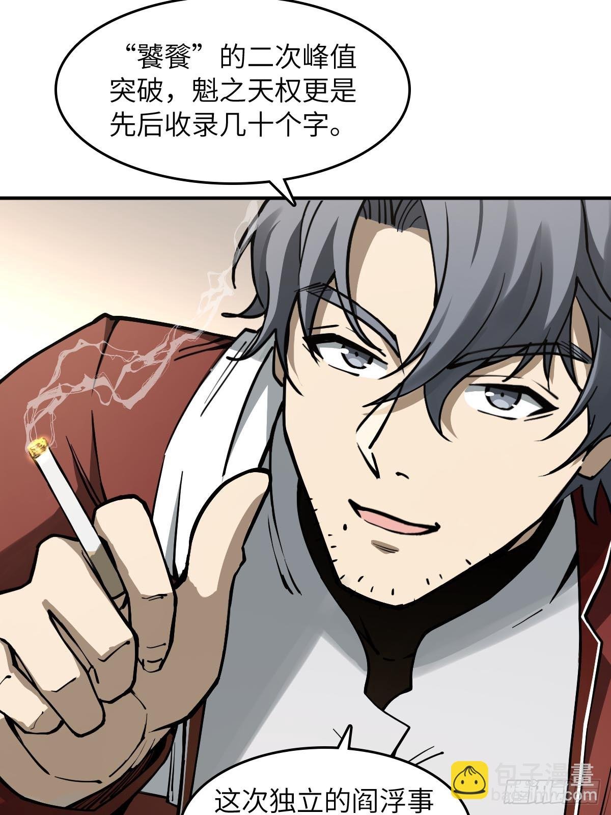 319 突飞猛进