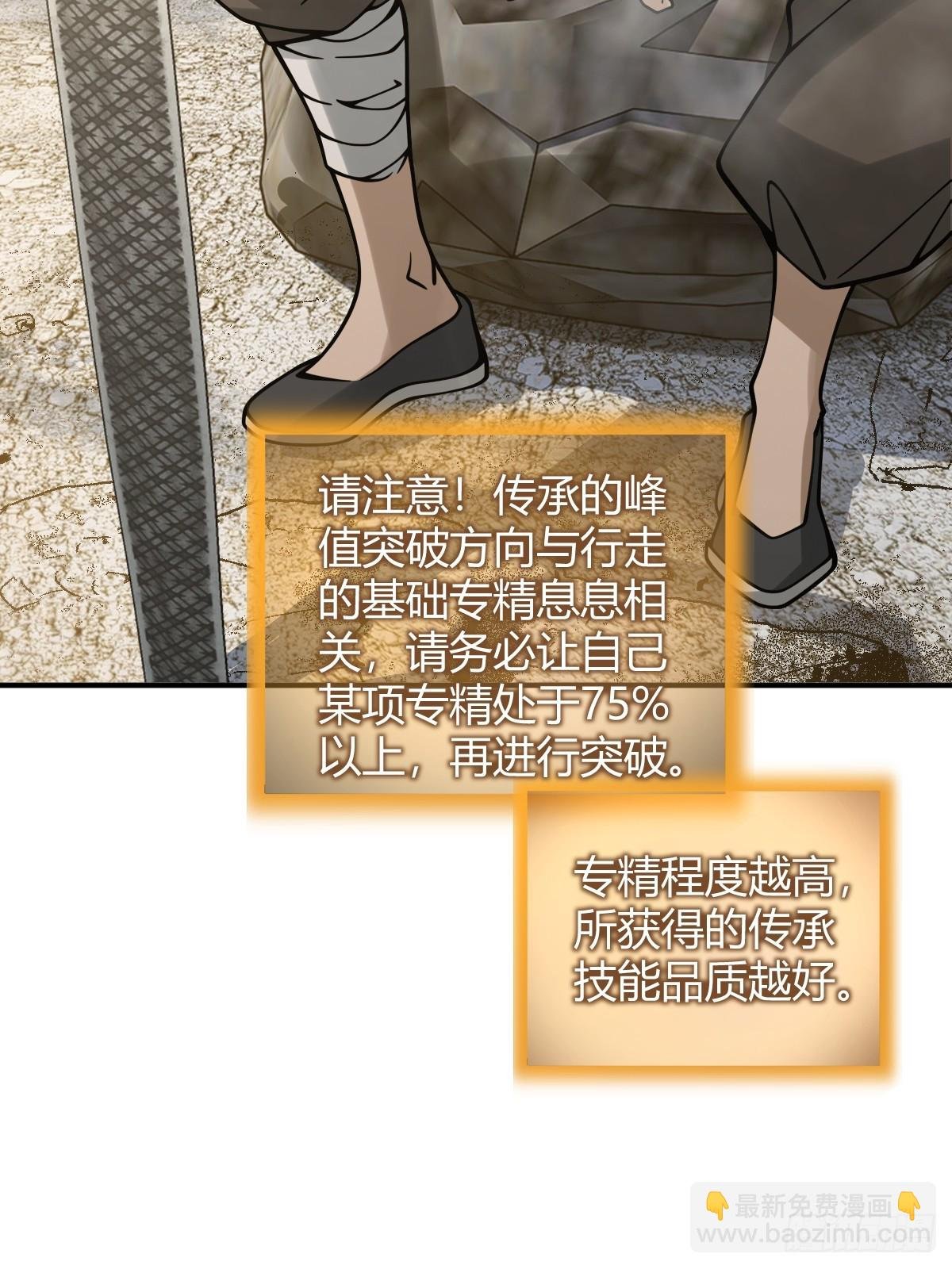 319 突飞猛进