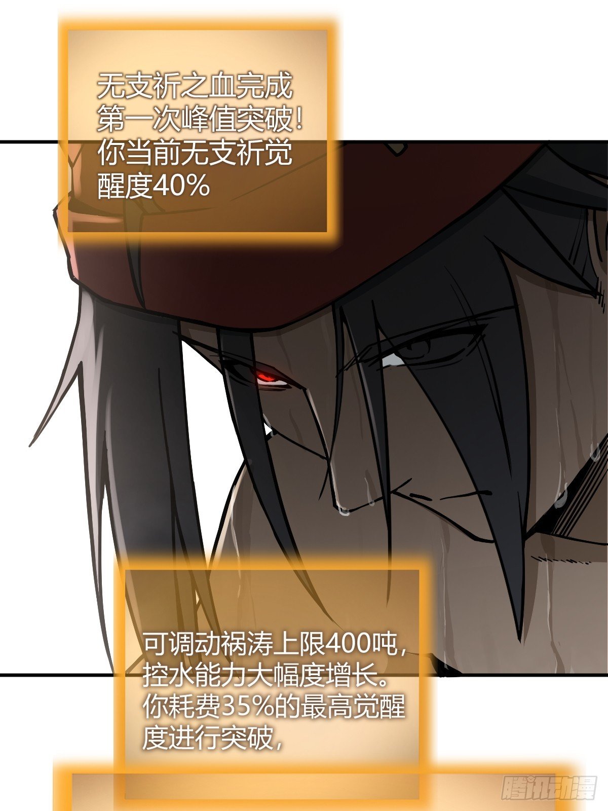 319 突飞猛进