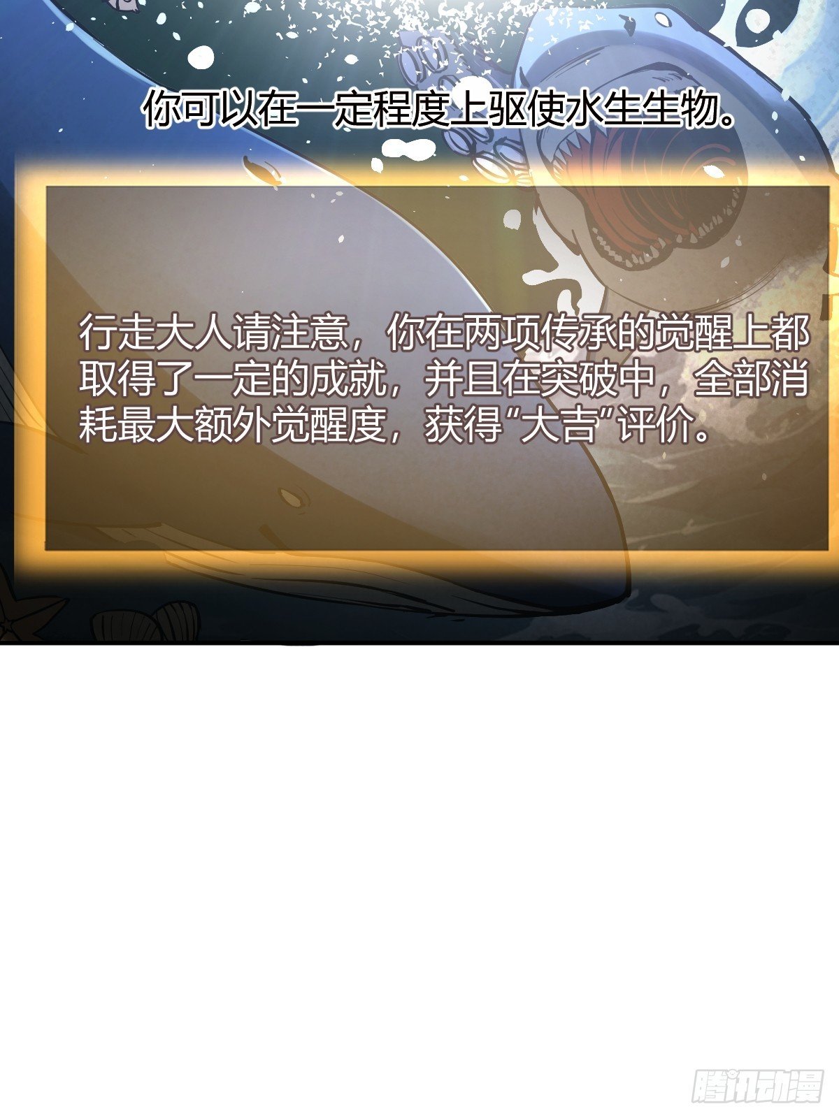 319 突飞猛进