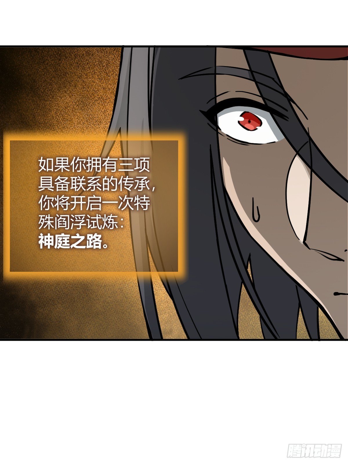 319 突飞猛进
