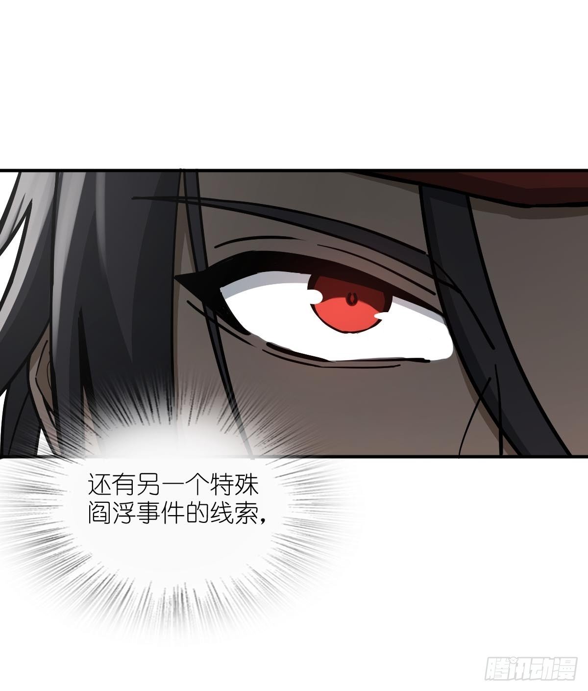 319 突飞猛进
