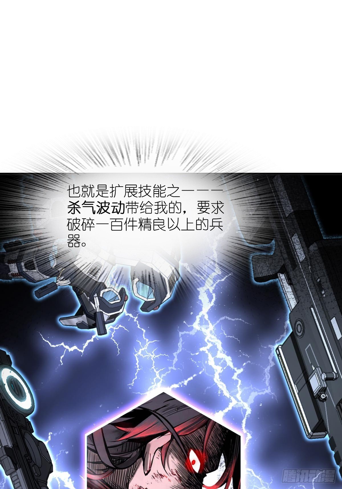 319 突飞猛进