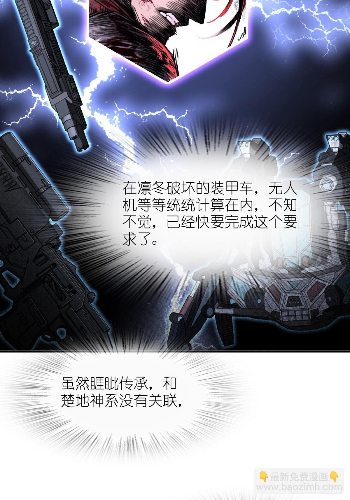 319 突飞猛进