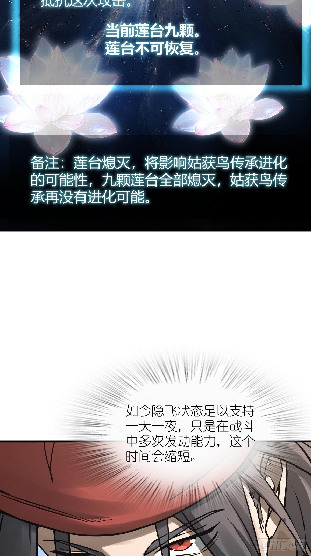 319 突飞猛进