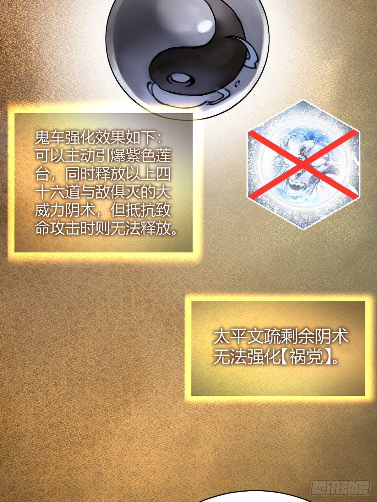 319 突飞猛进