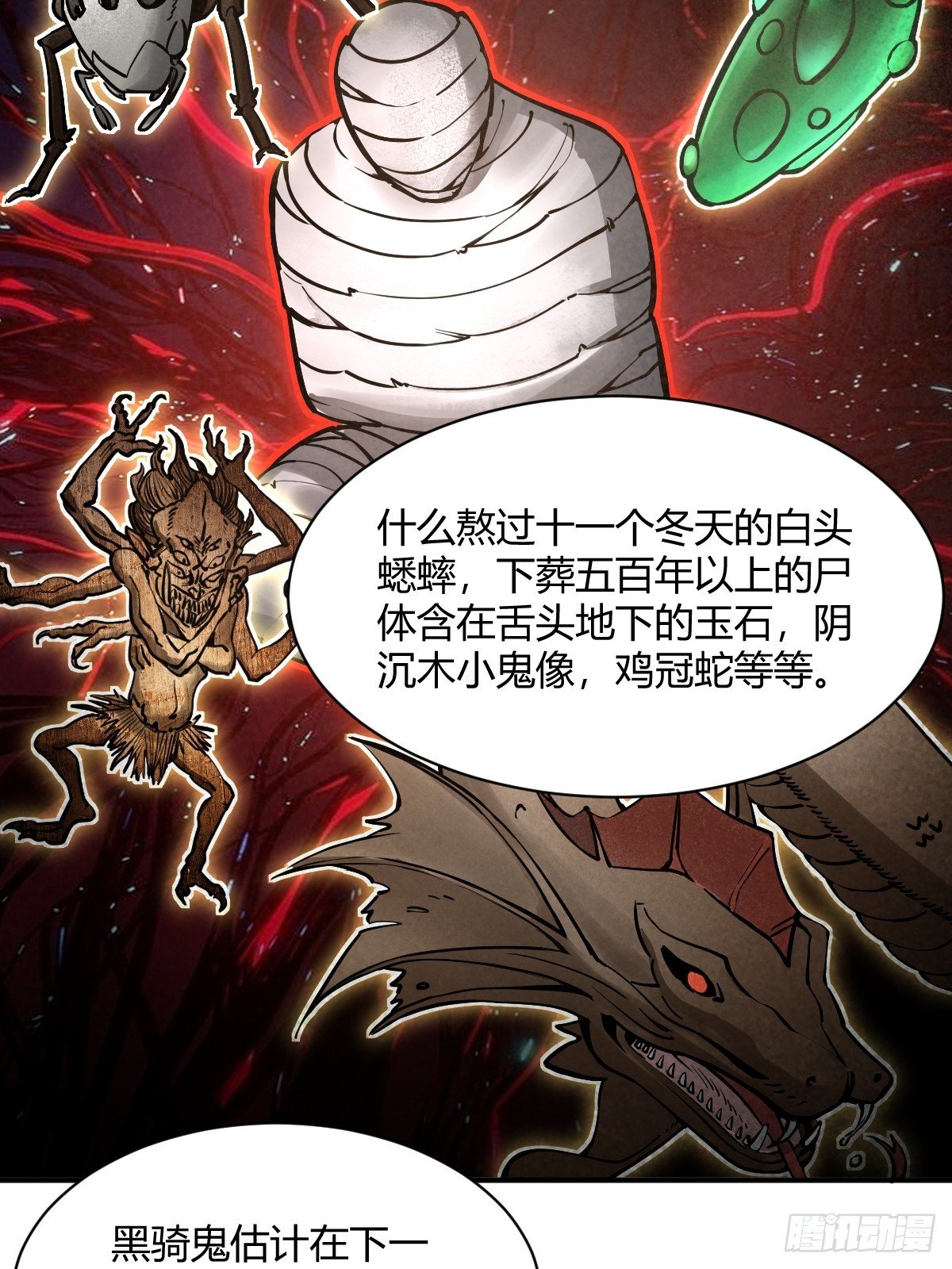 319 突飞猛进