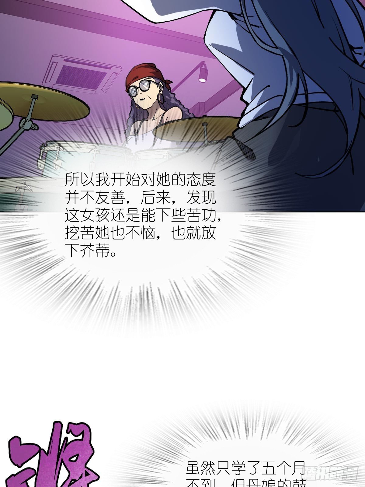 320 横生波折