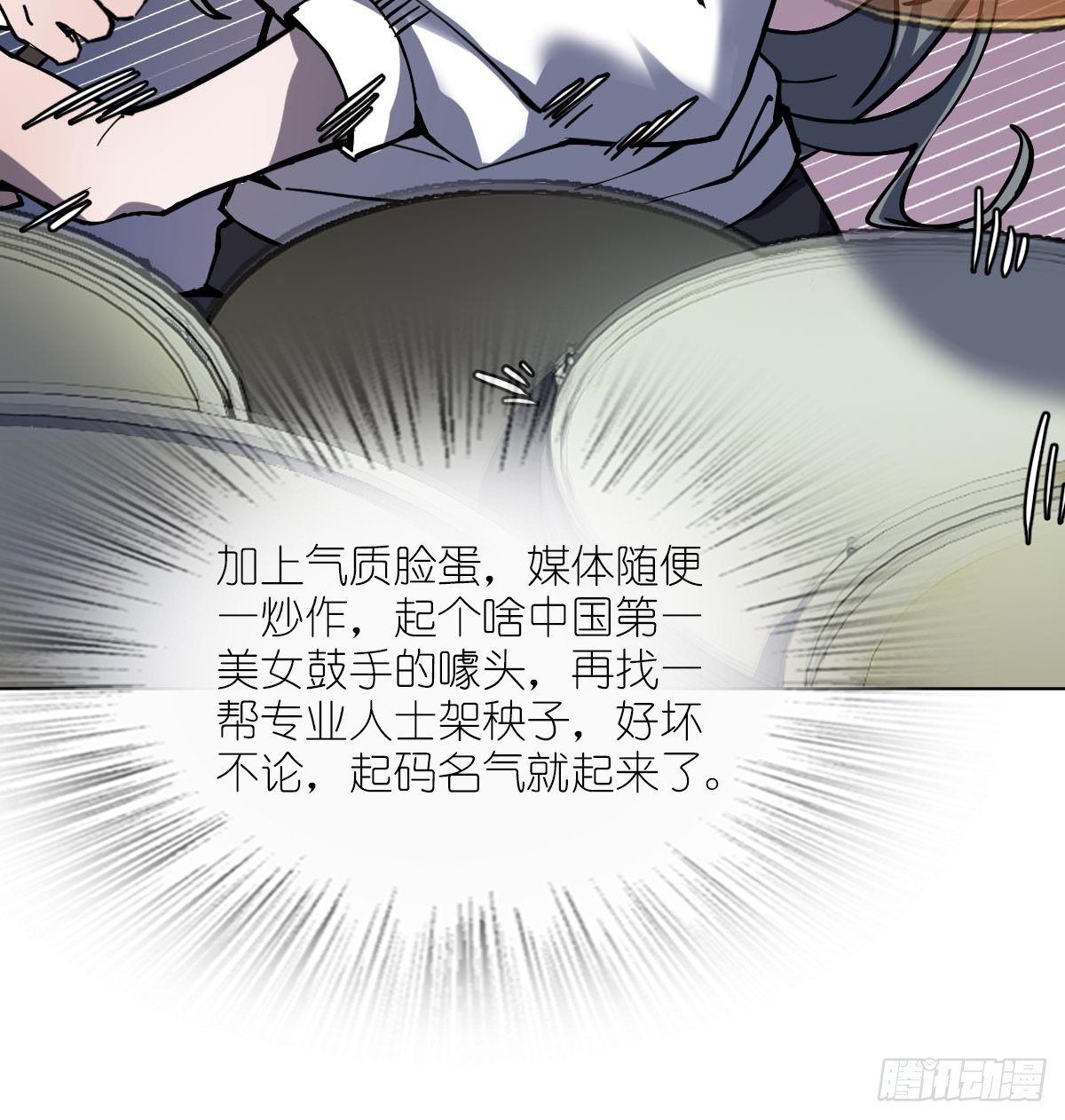 320 横生波折
