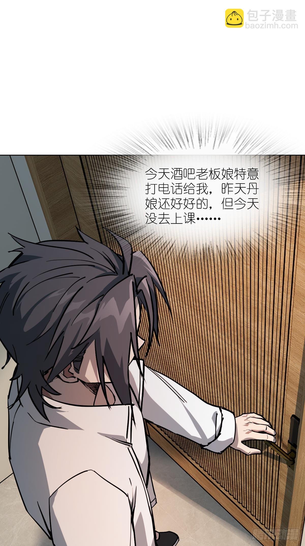 320 横生波折