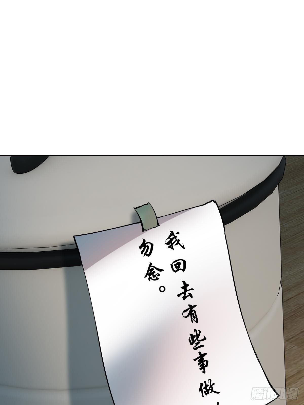 320 横生波折
