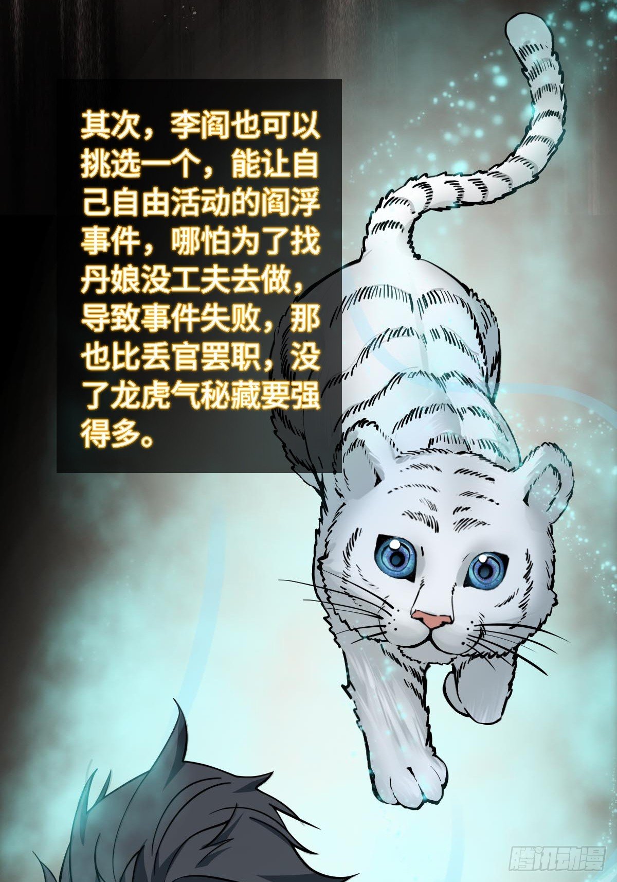 320 横生波折