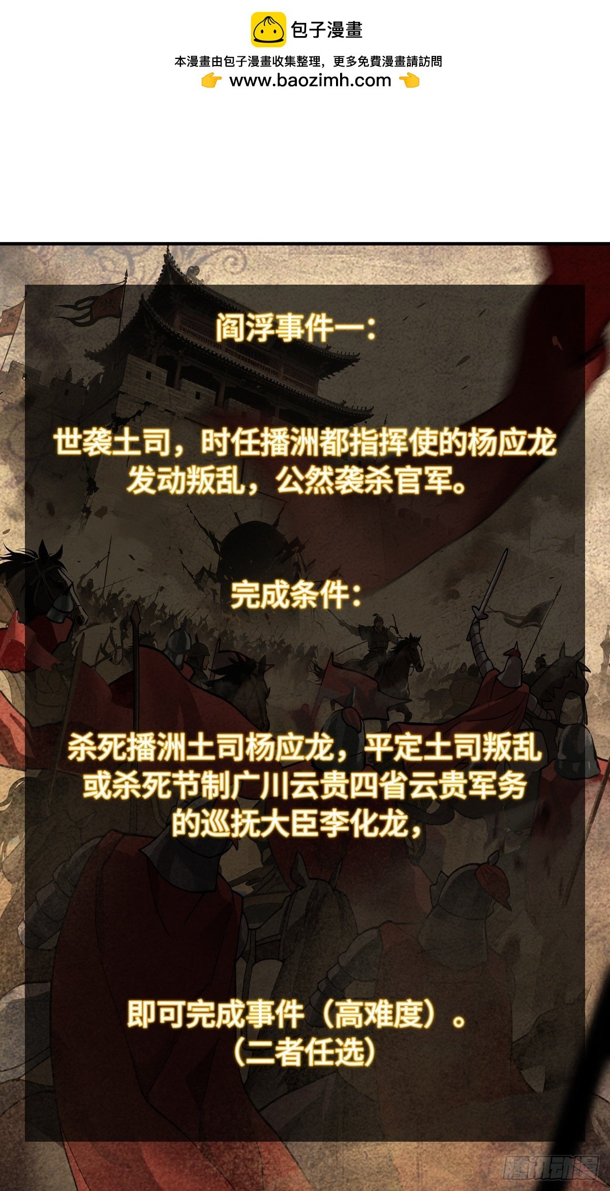 321 暴打张才