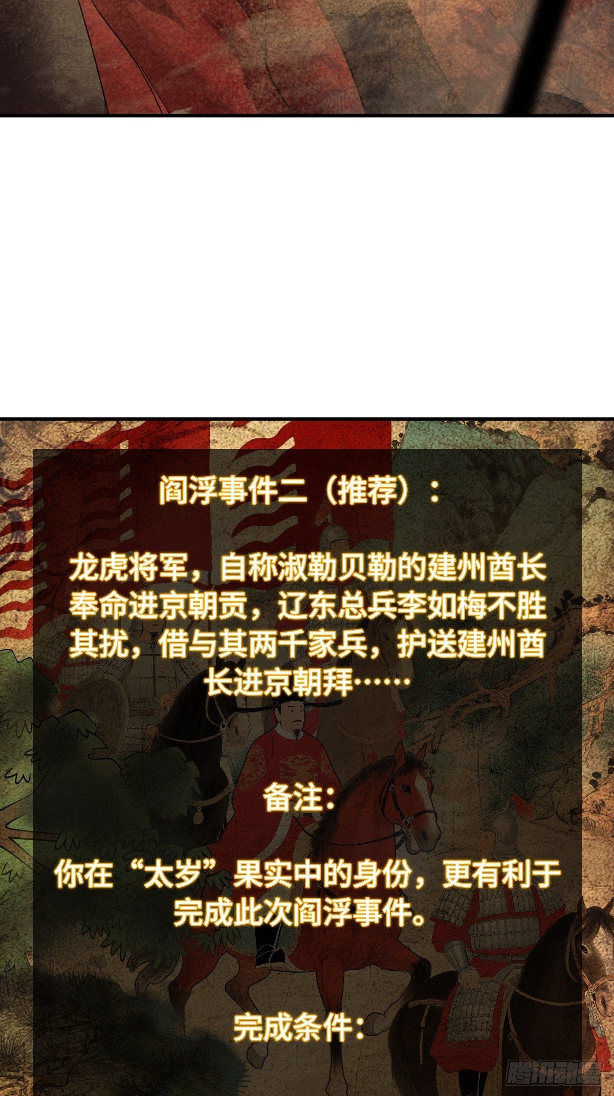 321 暴打张才