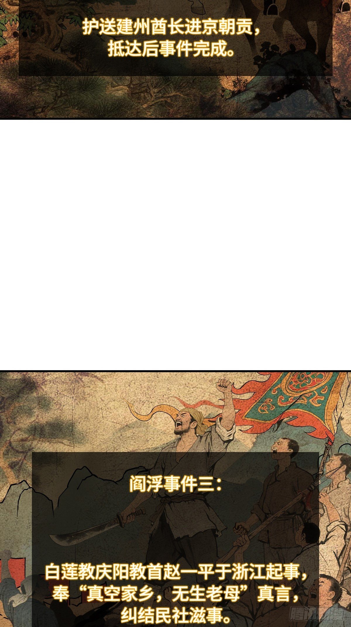321 暴打张才