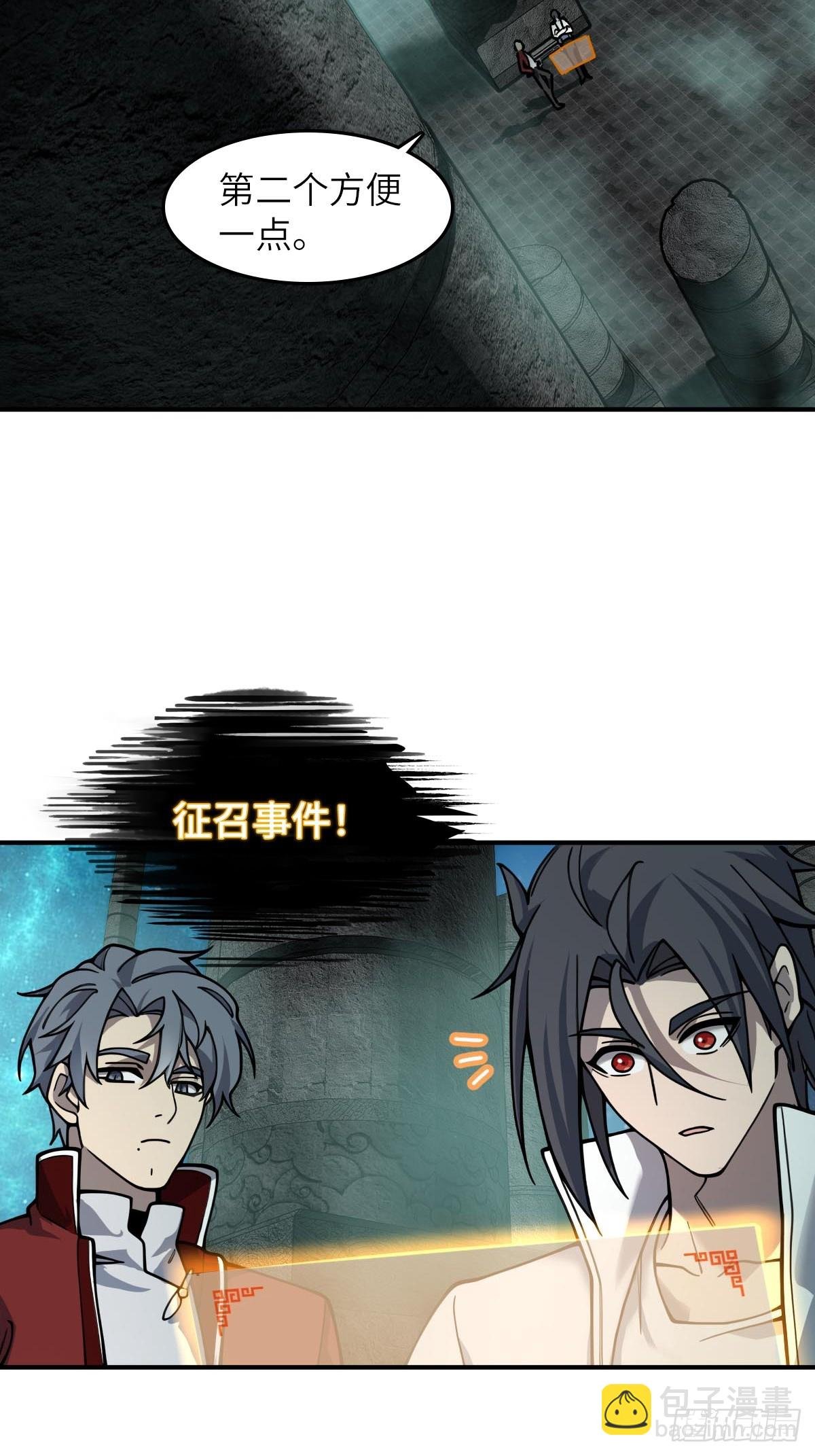 321 暴打张才