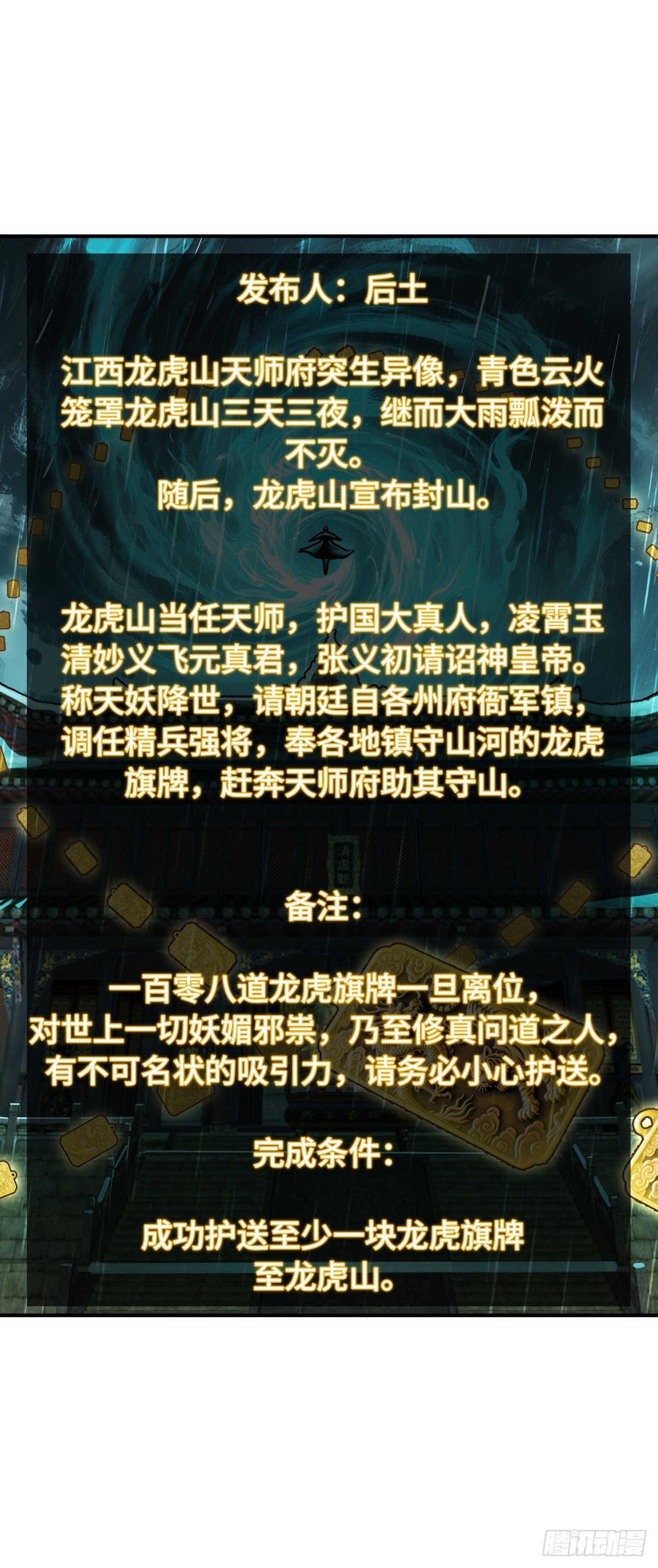 321 暴打张才