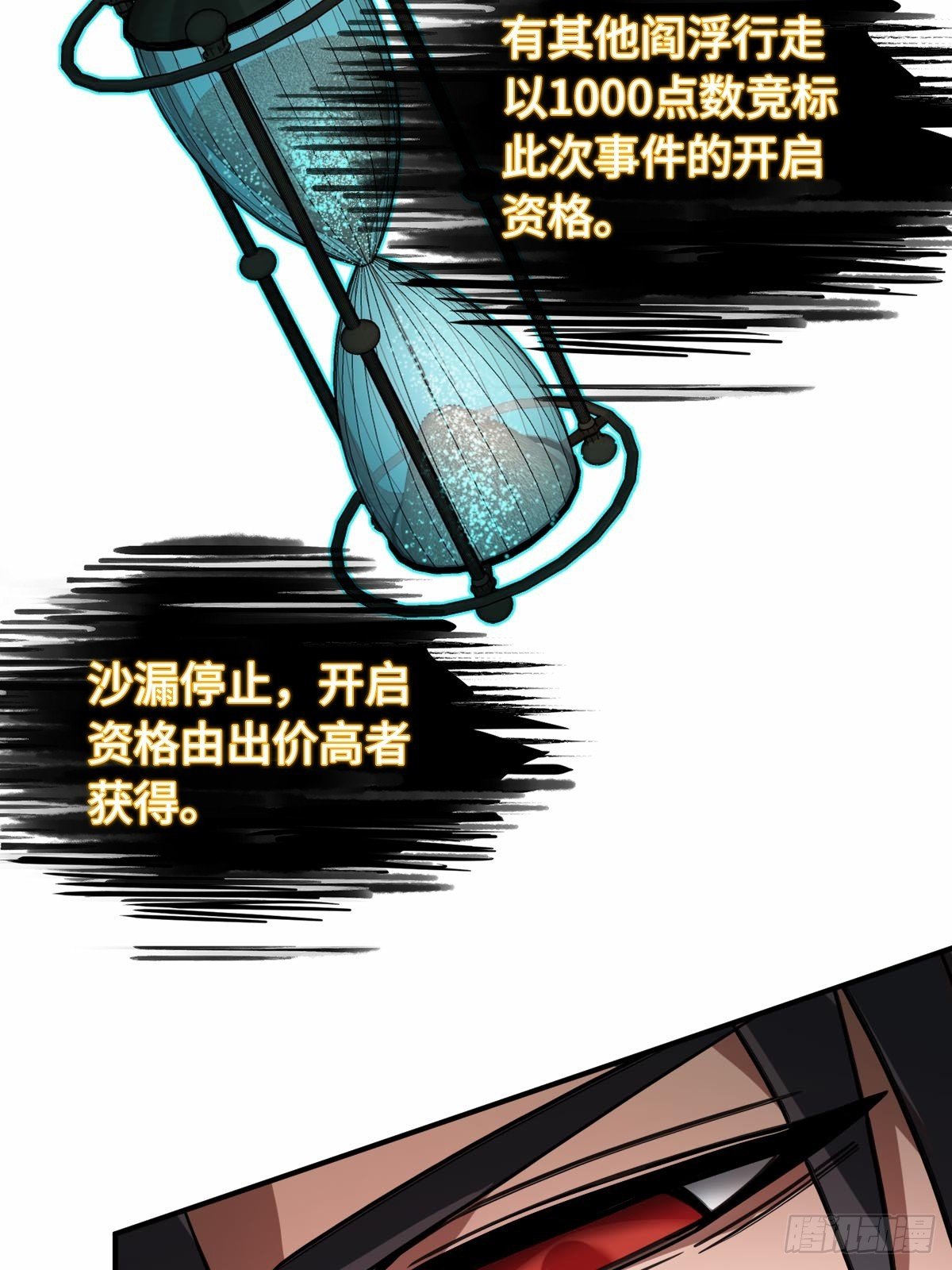 321 暴打张才