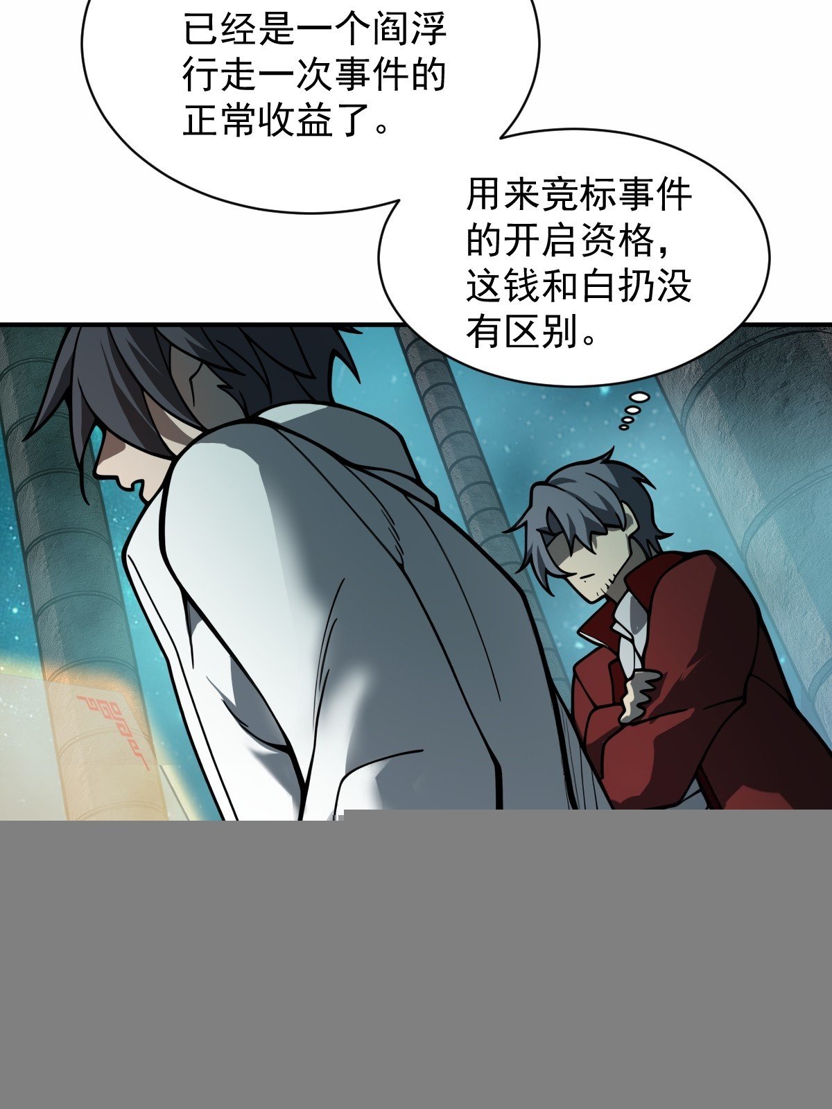 321 暴打张才
