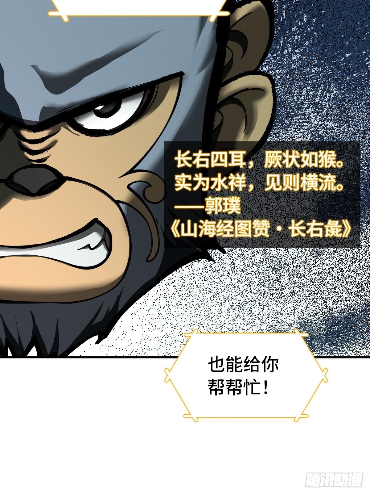 321 暴打张才