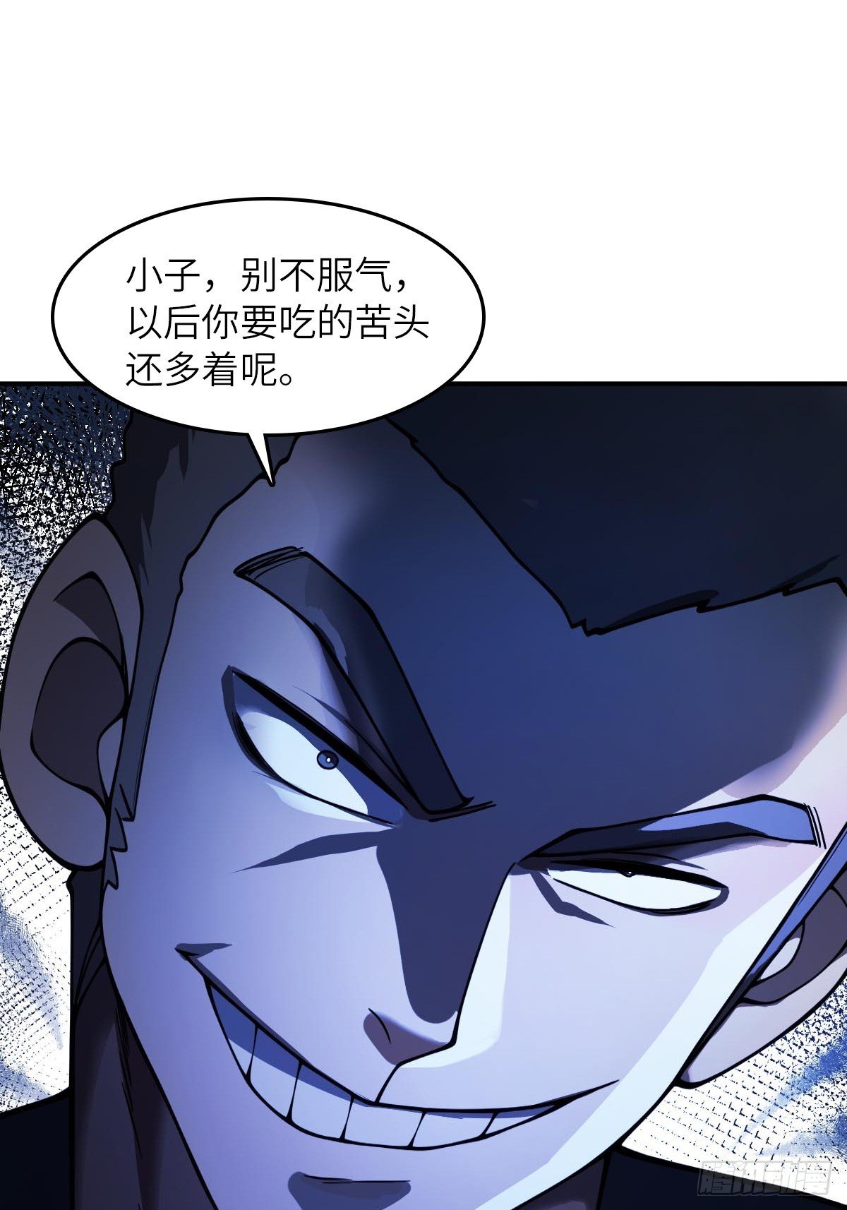 321 暴打张才