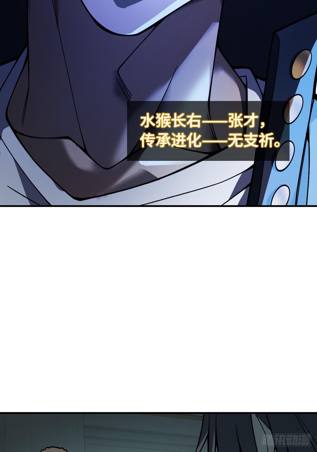 321 暴打张才