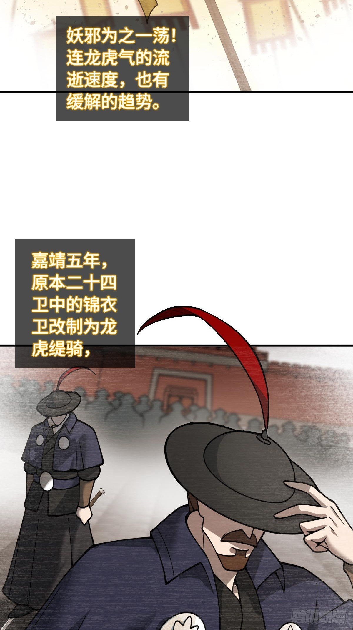 322 龙虎劫数