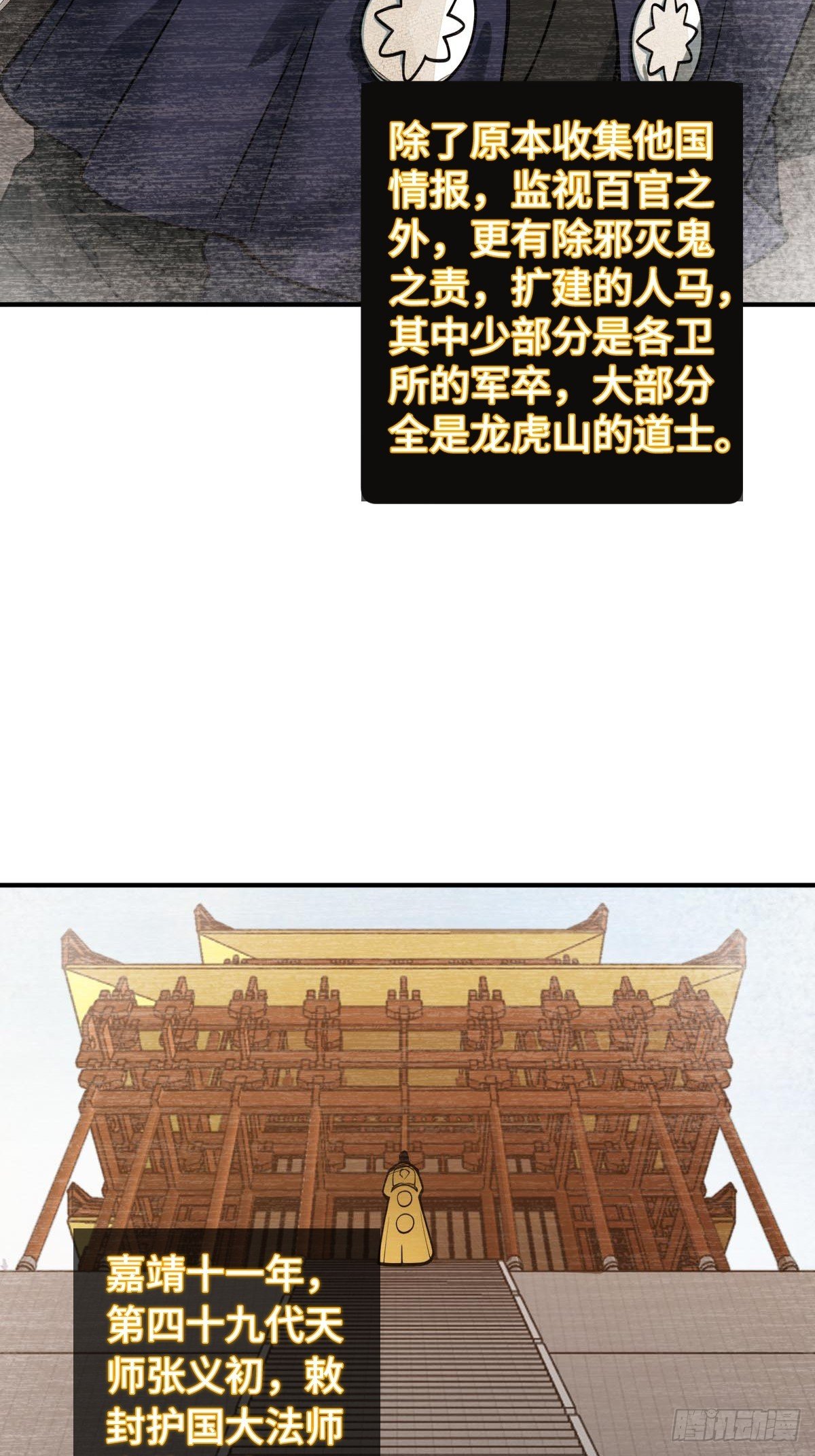 322 龙虎劫数
