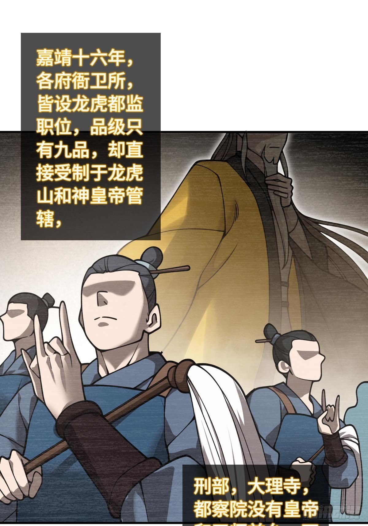 322 龙虎劫数