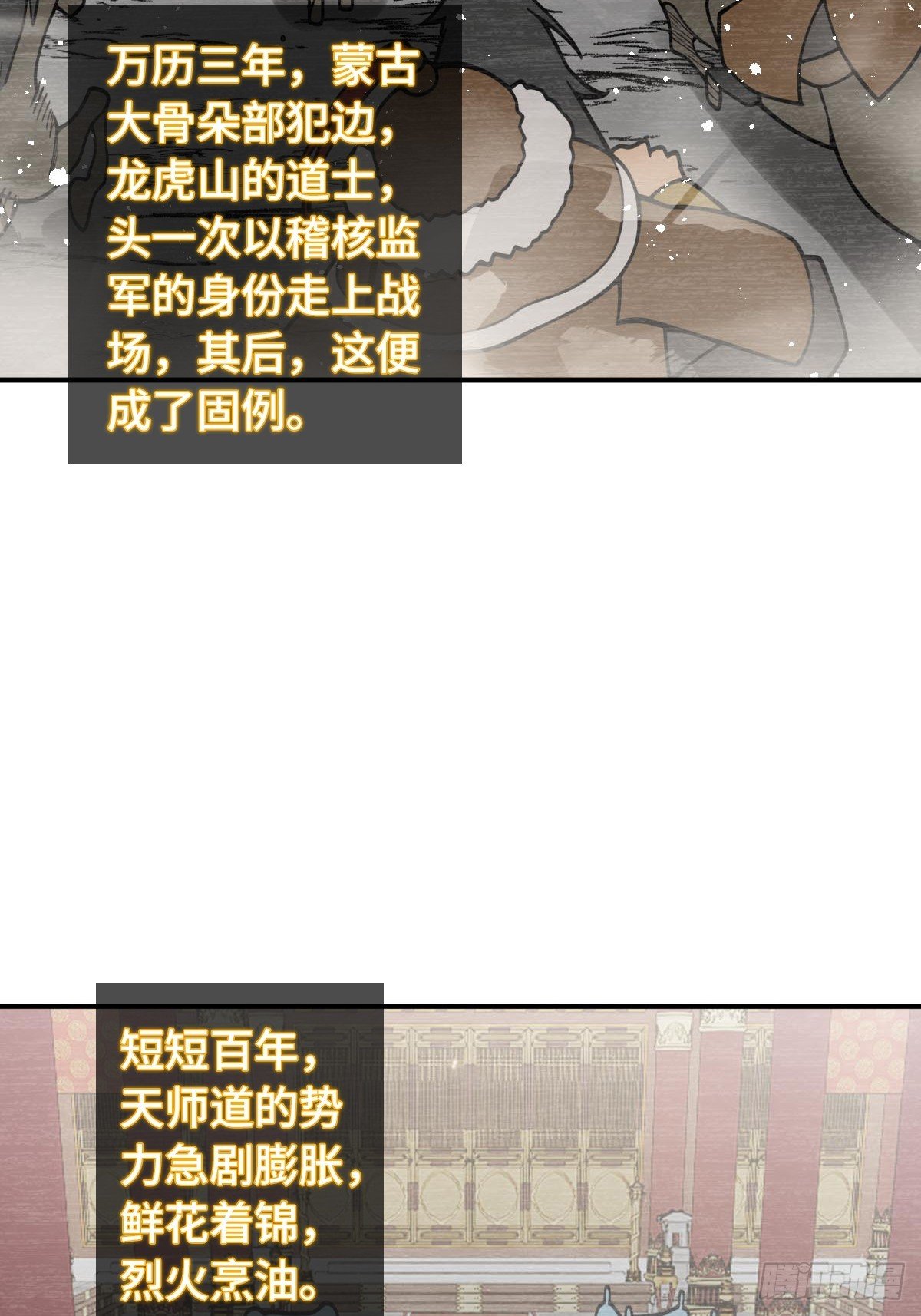 322 龙虎劫数