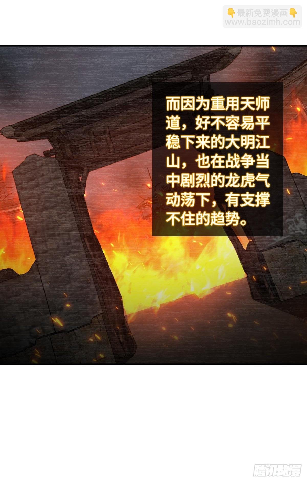 322 龙虎劫数
