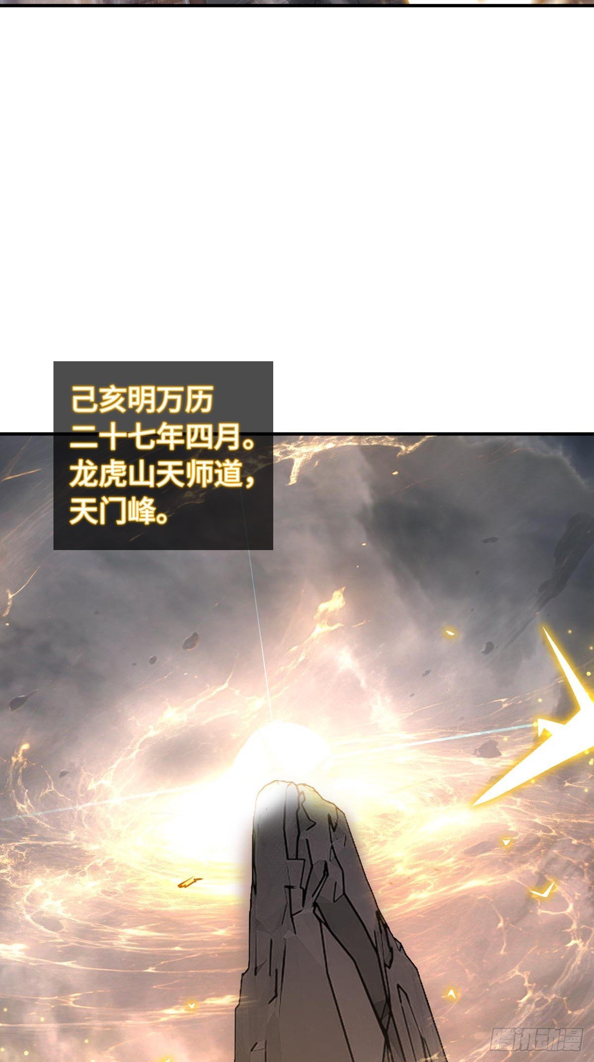 322 龙虎劫数