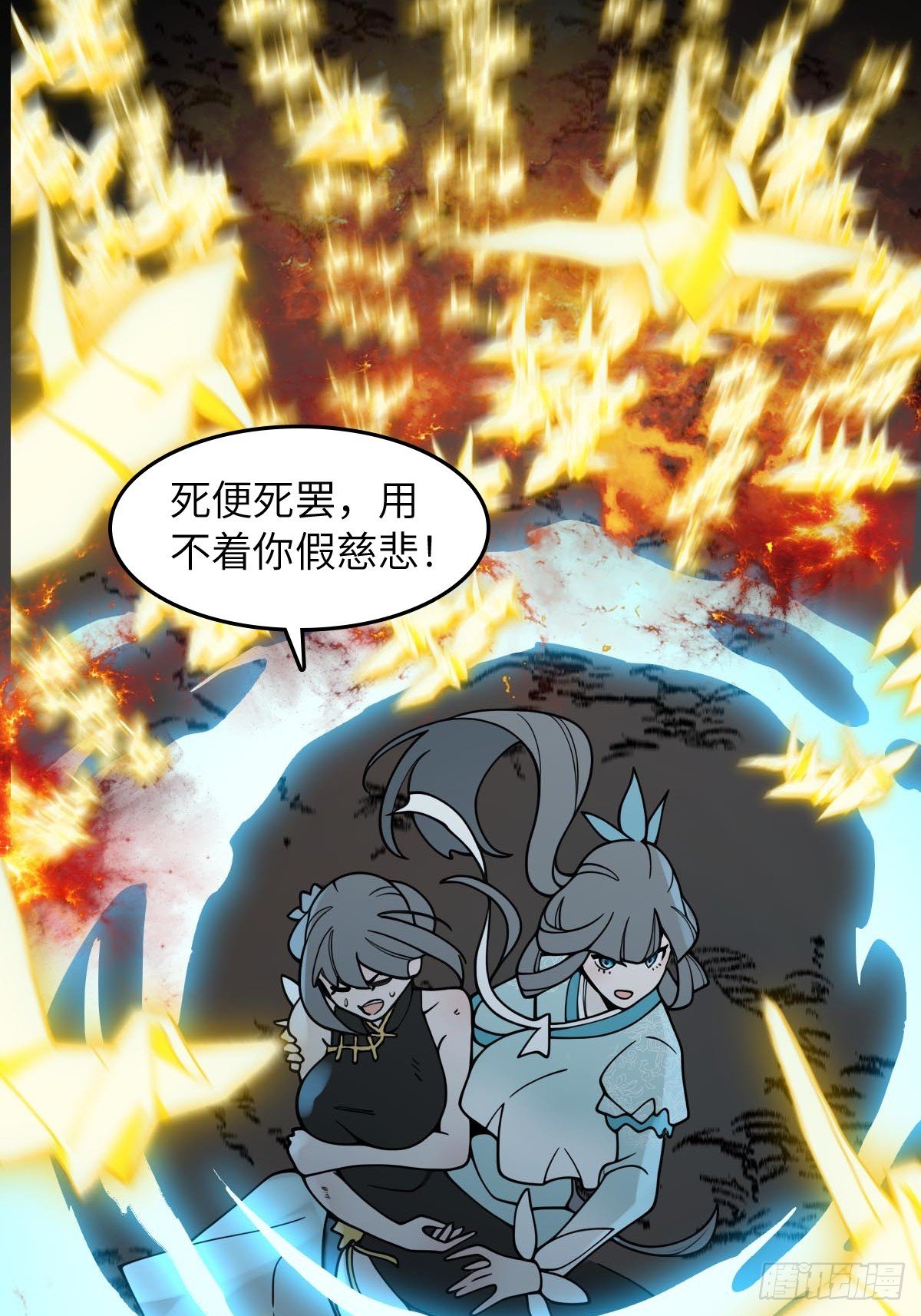 322 龙虎劫数