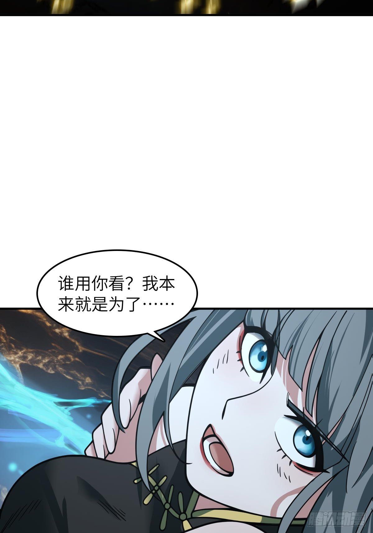 322 龙虎劫数