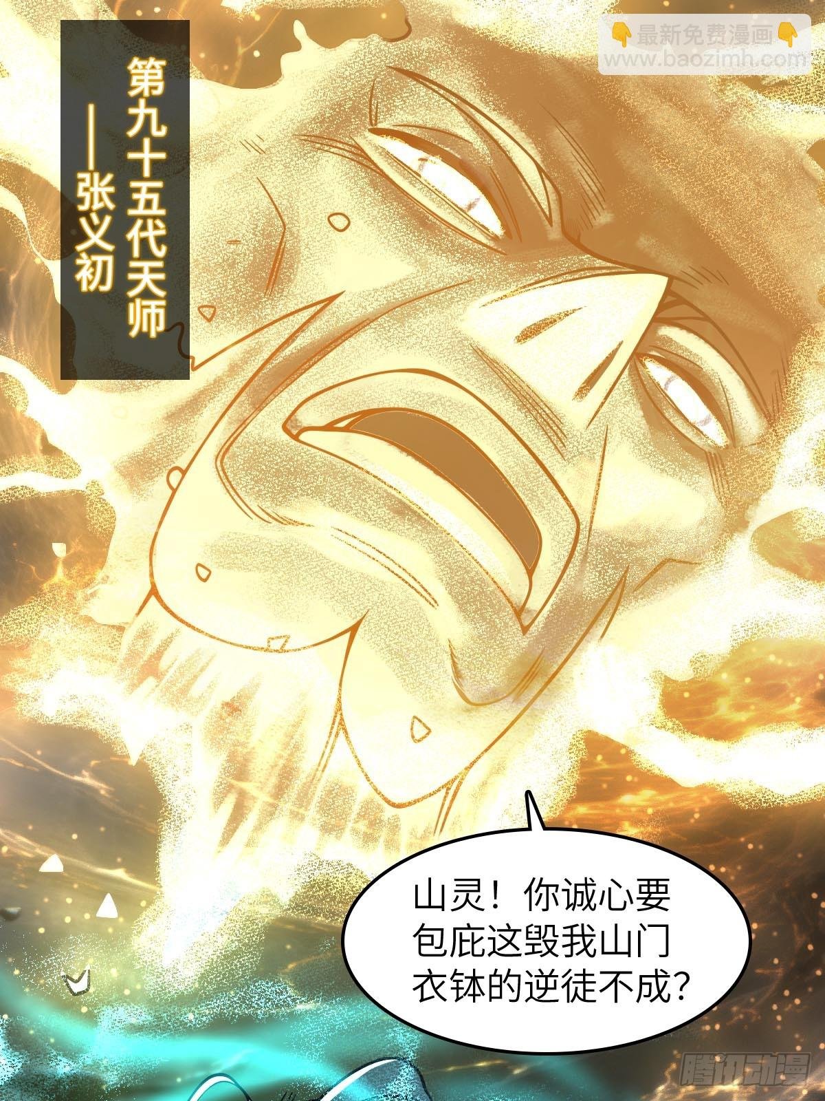 322 龙虎劫数