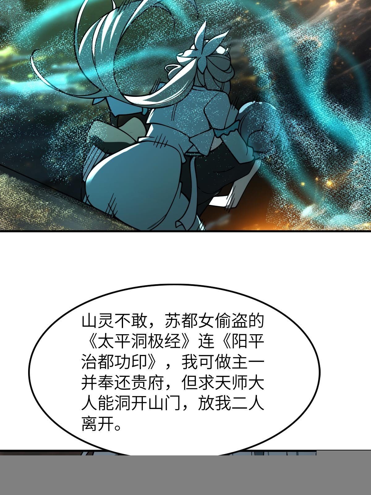 322 龙虎劫数