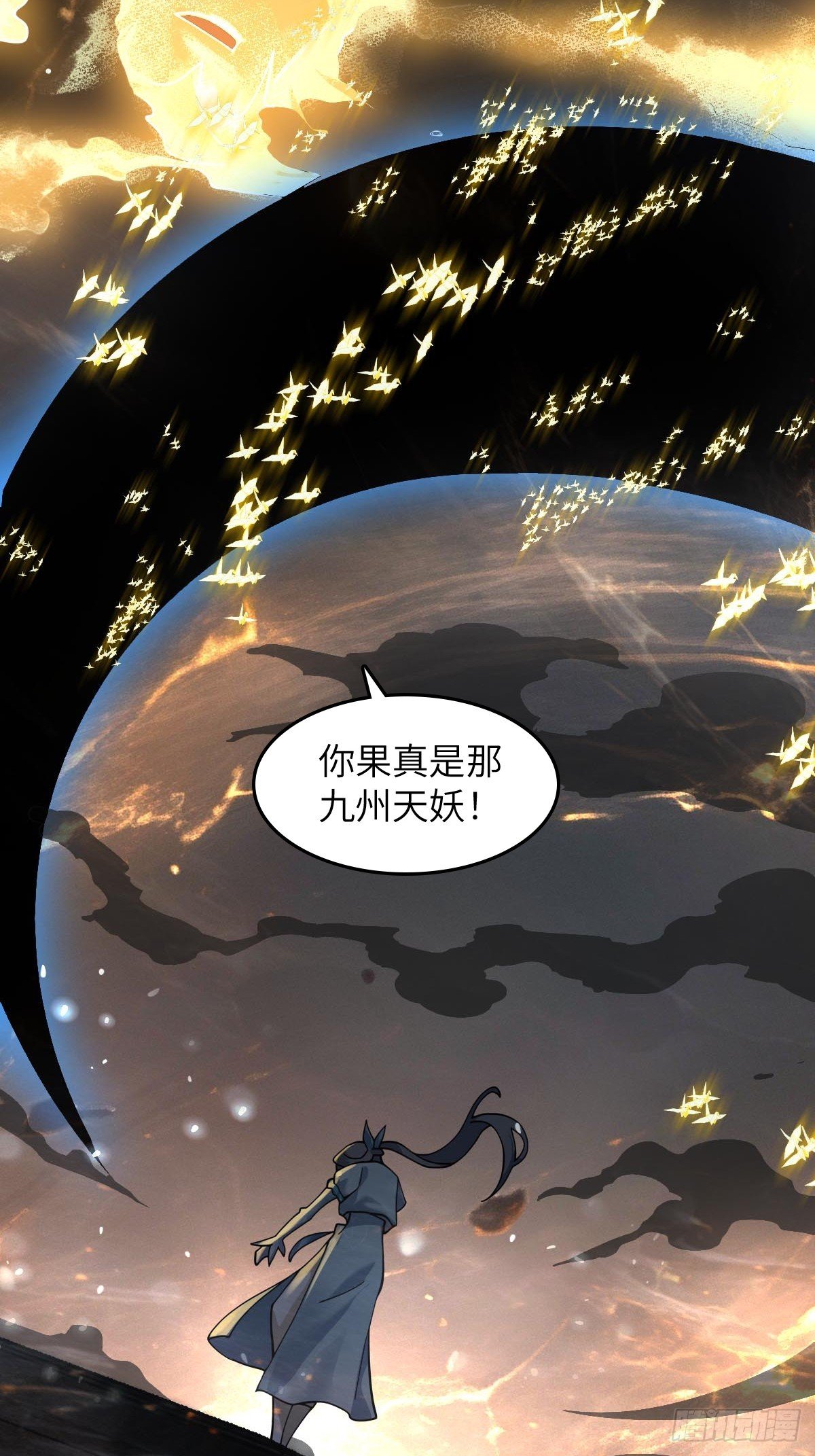 322 龙虎劫数