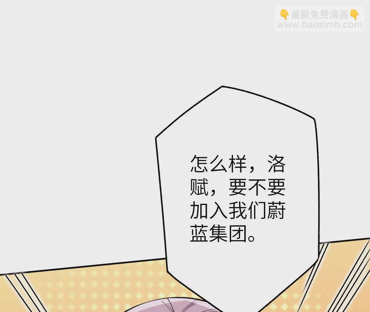 第四十五话：疑云密布