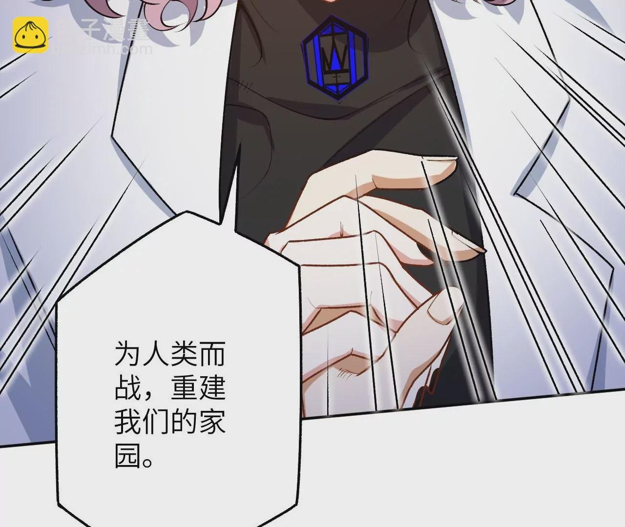 第四十五话：疑云密布